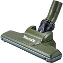 マキタ Makita フロア・カーペットノズル オリーブ A-73025