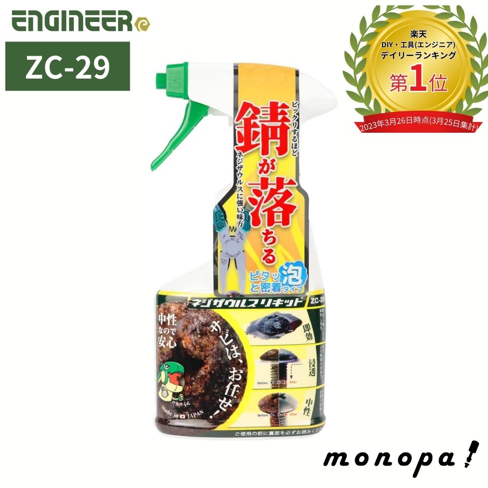 zc-29-rk.jpg zc-29-rk.jpg