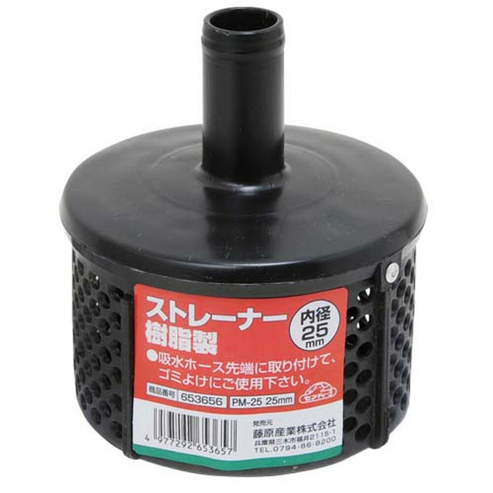 【抽選で最大100%ポイントバック エントリー受付中】 セフティー3 ストレーナー 樹脂製 PM-25 25MM
