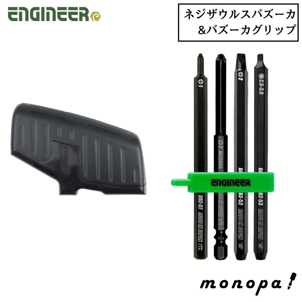 楽天市場】ネジザウルス セットの通販 楽天市場】ネジザウルス セットの通販
