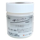 【ポイント3倍 8/15限定】 三共コーポレーション H&H 半練コンパウンド アルミ用 G100W 332033