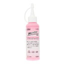 【ポイント3倍 8/15限定】 三共コーポレーション H&H 液体コンパウンド プラスチック用 L120P 332026