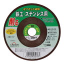 【抽選で最大100%ポイントバック エントリー受付中】 三共コーポレーション LW オフセット砥石(鉄、ステンレス) OF-1 803043