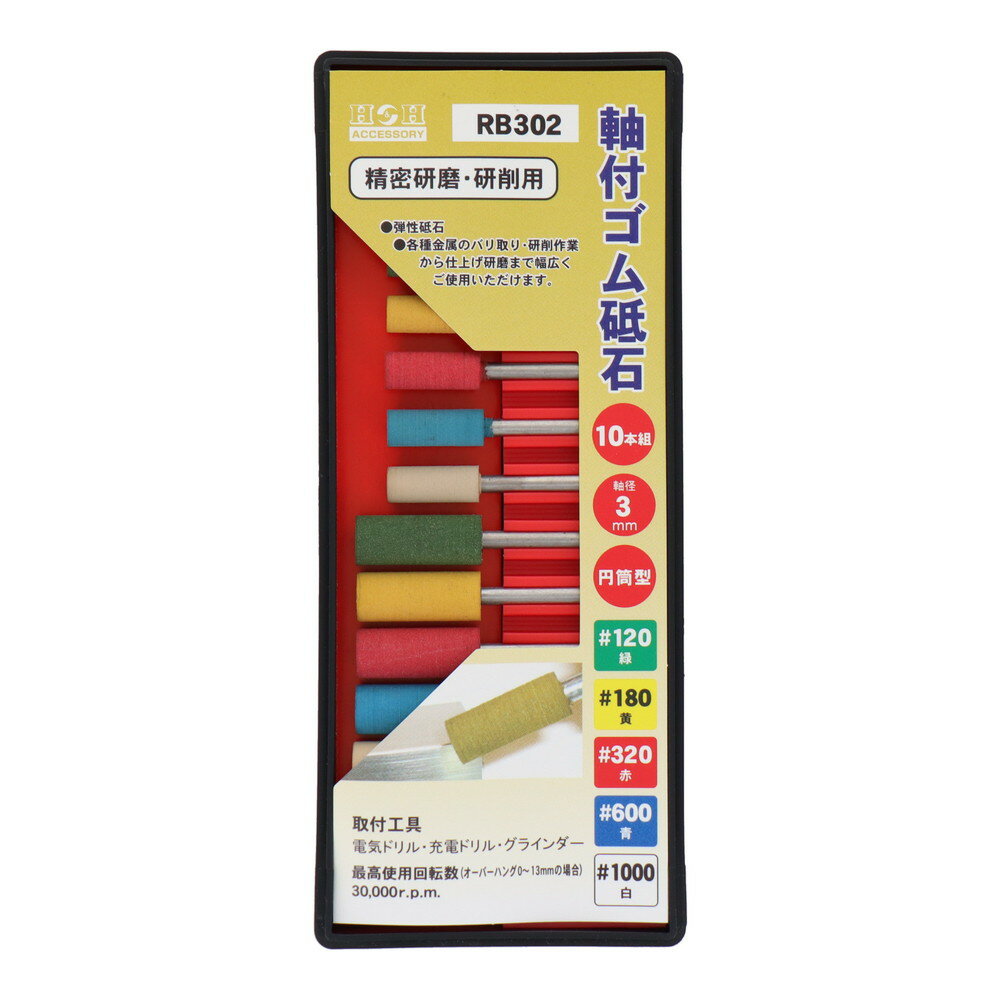 ���������ݥ졼����� ���ե������Х��å� RB302 010352 �롼���� ��塼���� �ϥ�ɥ��饤����� �ӥå� ��ü����