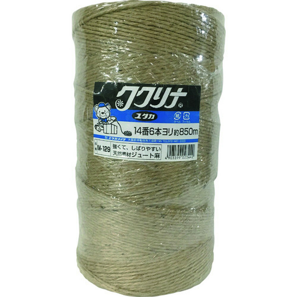 【100円OFFクーポン配布中 11/18~11/27】 ユタカメイク 荷造り紐 ジュート麻バインダー用 14番 6本撚 8..