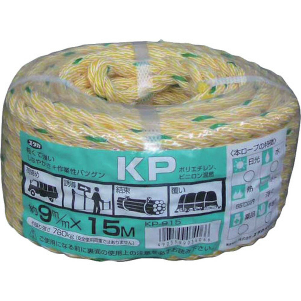 【ポイント3倍 11/18~11/27】 ユタカメイク ロープ KPロープ万能パック 9φ×15m KP-915 ポリエチレン 荷造り 梱包 固定 作業用 DIY アウトドア