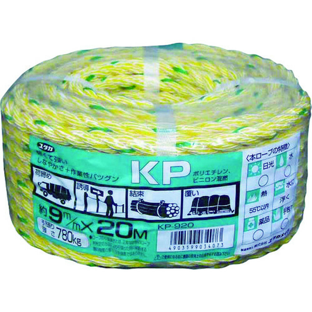 【ポイント2倍 11/28~11/29】 ユタカメイク ロープ KPロープ万能パック 9φ×20m KP-920 ポリエチレン 荷造り 梱包 固定 作業用 DIY アウトドア