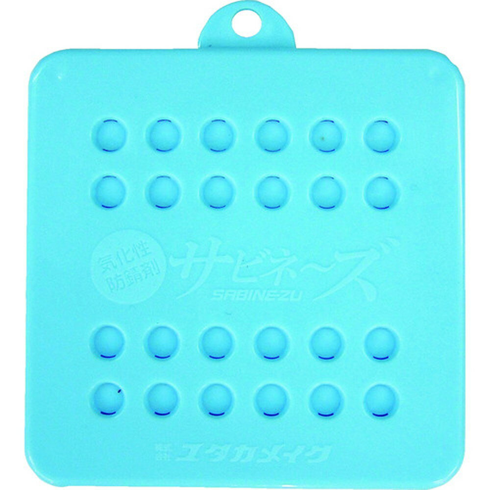 【ポイント3倍 11/30~12/1】 ユタカメイク 気化性防錆剤 サビネーズ 170×125×10mm SAB-01