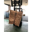 ユタカメイク フレコンバッグ 排出口無 865mm×865mm×高さ1100mm 1000kg W-622