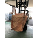 ユタカメイク フレコンバッグ 排出口有 860mm×860mm×高さ1200mm 1000kg W-623