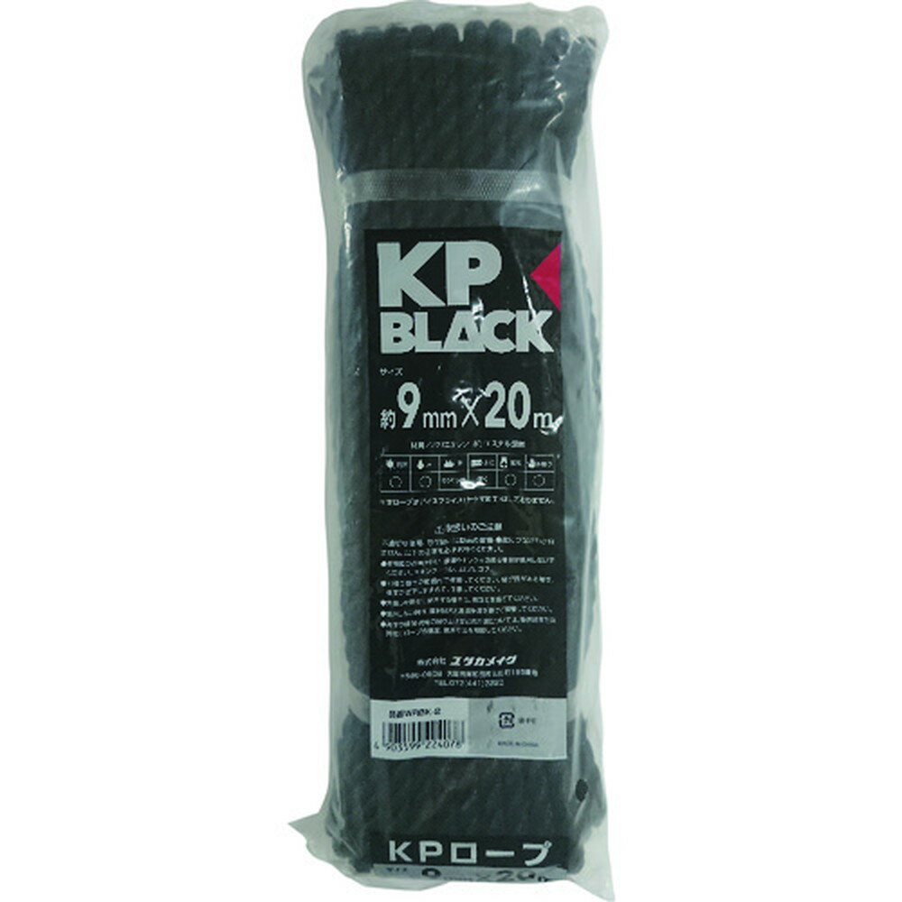 【ポイント3倍 11/30~12/1】 ユタカメイク ブラックKP作業用ロープ9mm×20m WRBK-2 荷造り 梱包 固定 作業用 DIY