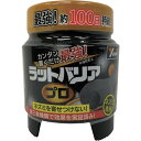 【抽選で最大100%ポイントバック エントリー受付中】 ユタカメイク ラットバリア プロ RAT-700
