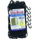 【抽選で最大100%ポイントバック エントリー受付中】 ユタカメイク ゴムネットカゴ車用 120×160 CGN-1216