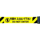 中発販売 Reelex 交換用シートバリアリールLong専用 3M3-A0034