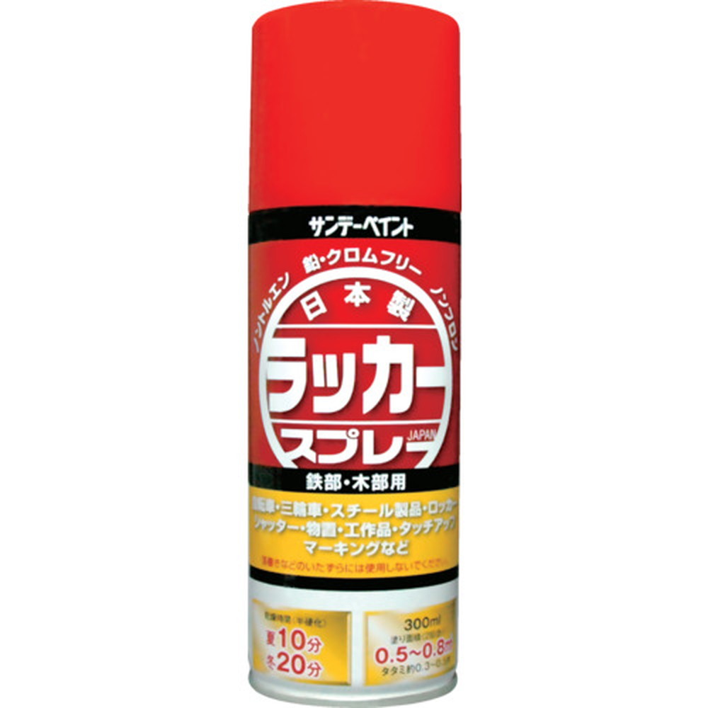 【ポイント3倍 11/18~11/27】 サンデーペイント ラッカースプレーJ NEWレッド 300ml SP-20007H