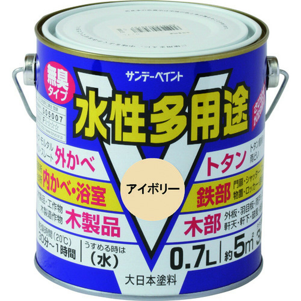 【ポイント3倍 11/18~11/27】 サンデーペイント 水性多用途 茶色 700M SP-23KA2