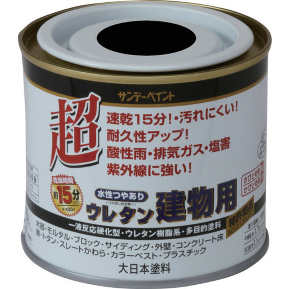 【抽選で最大100%ポイントバック エントリー受付中】 サンデーペイント 水性つや有りウレタン建物用 つや消し黒 200M SP-23M31