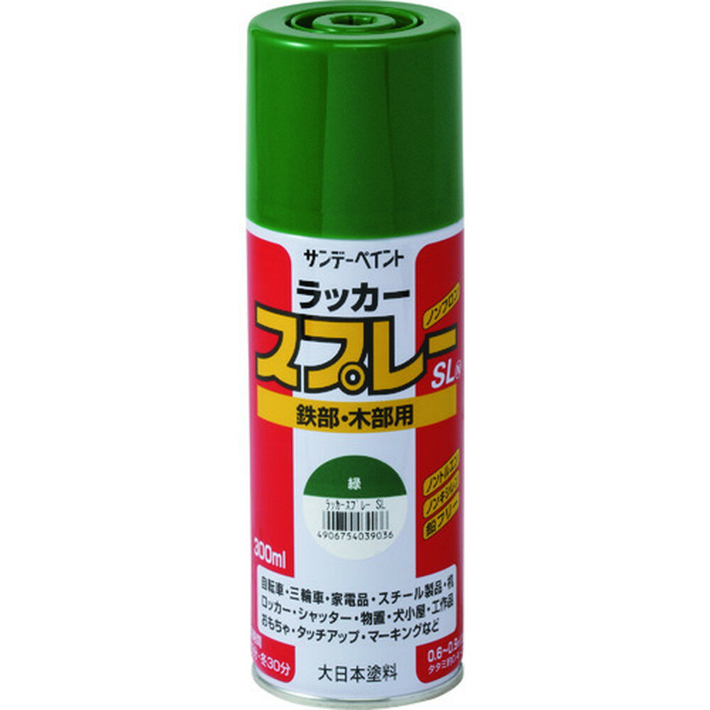 サンデーペイント ラッカースプレーSL うす緑 300M SP-284M1
