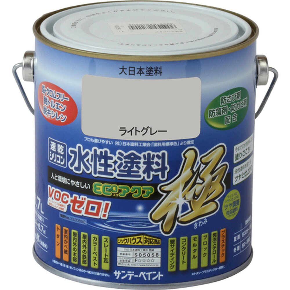 【ポイント3倍 11/18~11/27】 サンデーペイント 水性ECOアクア ライトグレー 700M SP-272846