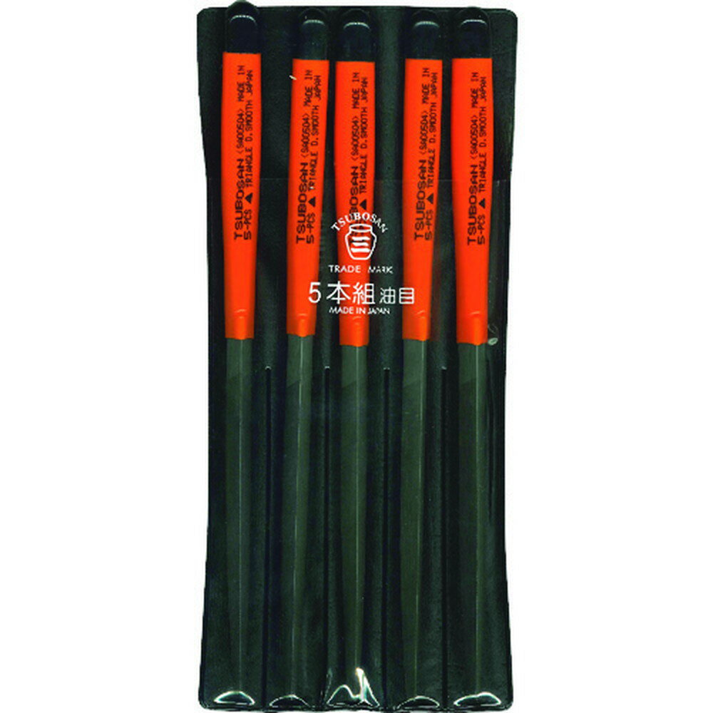 【ポイント2倍 11/2~11/3】 ツボサン 組ヤスリ 5本組 三角 油目 SA005-04