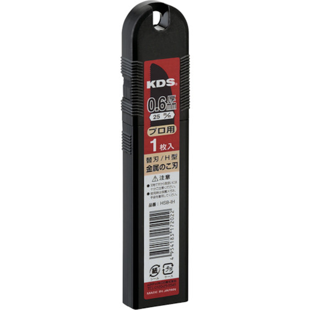 【ポイント3倍 11/18~11/27】 KDS H型金属のこ刃 HSB-IH