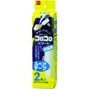 【抽選で最大100%ポイントバック エントリー受付中】 ニトムズ コロコロスペアテープスマート 2巻入 C2420(3)