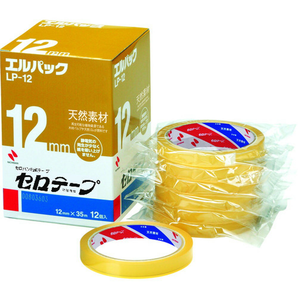 【100円OFFクーポン配布中 12/3~12/11】 ニチバン セロテープ 大巻 エルパックLP−12 12mmX35m（12巻入）バイオマスマーク認定製品 LP-12