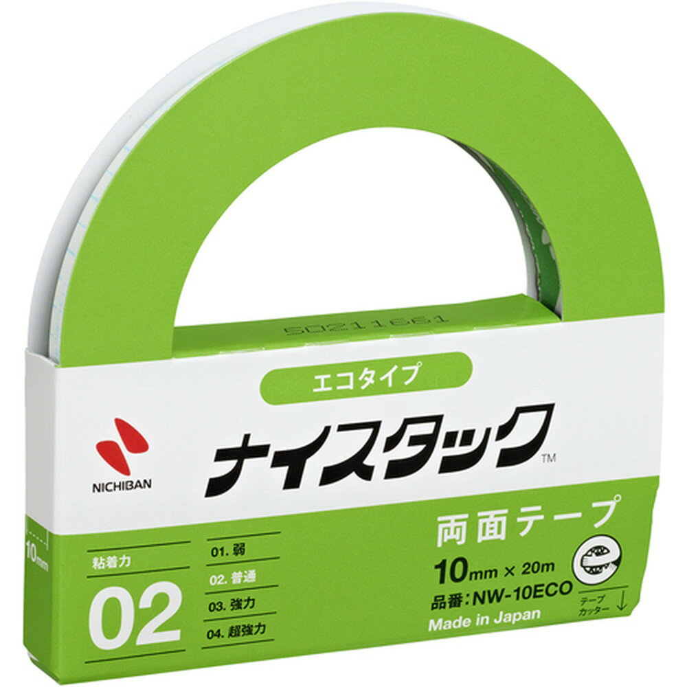 【ポイント3倍 12/3~12/11】 ニチバン 両面テープ ナイスタックNW−10ECO 10mmX20m（大巻） エコのり仕様 エコマーク認定商品 NW-10ECO