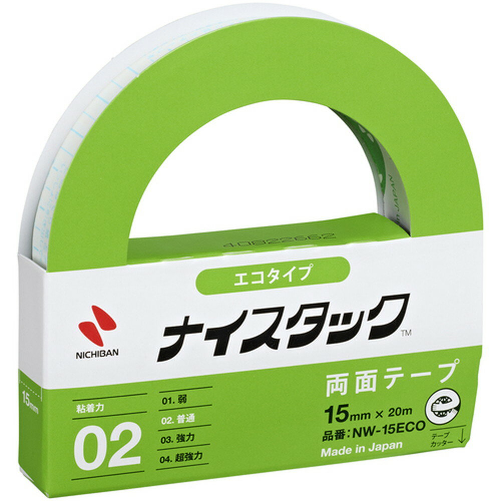 【ポイント3倍 12/3~12/11】 ニチバン 両面テープ ナイスタックNW−15ECO 15mmX20m（大巻） エコのり仕様 エコマーク認定商品 NW-15ECO