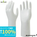 【抽選で最大100%ポイントバック エントリー受付中】 SHOWA ウレタン背抜き手袋 E0100 ナノテクリーンAC 10双入 ホワイト Lサイズ(4)