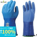 【抽選で最大100%ポイントバック エントリー受付中】 SHOWA 防寒手袋 No282防寒テムレス ブルー LLサイズ