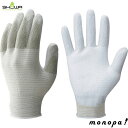 【200円OFFクーポン配布中 12/3~12/11】 SHOWA まとめ買い 簡易包装制電ラインパーム手袋10双入 A0170 Sサイズ