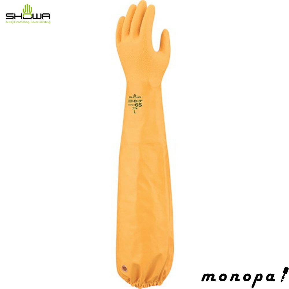 【ポイント3倍 12/3~12/11】 SHOWA 腕カバー付手袋 No774ニトローブTYPE−R65 イエロー LLサイズ