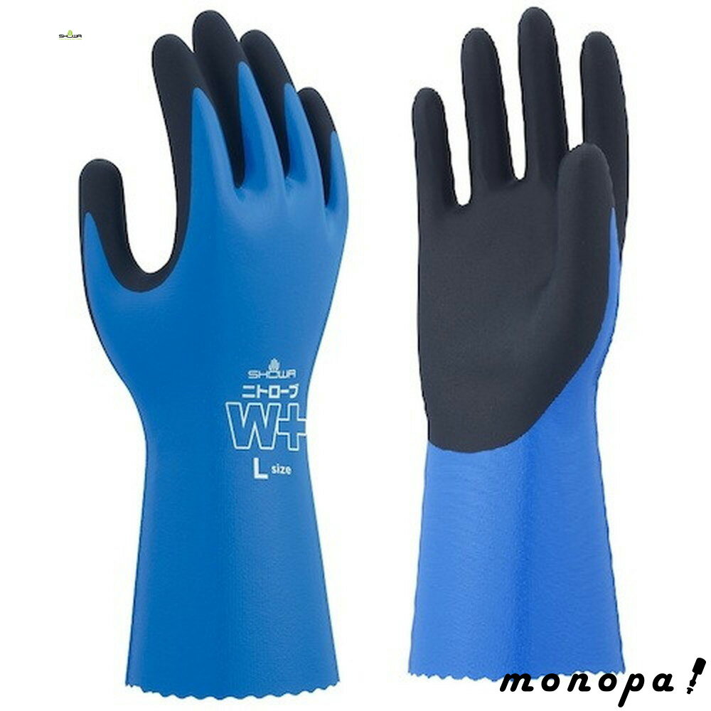 【ポイント3倍 12/3~12/11】 SHOWA ニトリルゴム手袋 NO378Plus ニトローブW+ 右手2本 ブルー XLサイズ