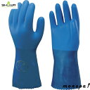 【200円OFFクーポン配布中 12/3~12/11】 SHOWA 塩化ビニール手袋 まとめ買い 簡易包装耐油ロングビニローブ 1Pk(袋)10双 ブルー LL...