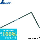 【抽選で100%ポイントバック エントリー受付中】 シンワ 曲尺「内ぴた日本一」50cm大工用 10359