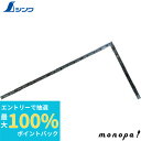 【抽選で100%ポイントバック エントリー受付中】 シンワ 曲尺シルバー 重宝 尺6 10372