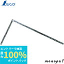 【抽選で100%ポイントバック エントリー受付中】 シンワ 曲尺 シルバー1尺6寸 鶴亀左きき用大工用 裏面角目盛赤数字 10669