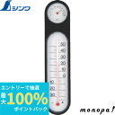 【抽選で最大100%ポイントバック エントリー受付中】 シンワ PCオーバルM−055ブラック&ホワイト 48929