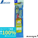【抽選で100%ポイントバック エントリー受付中】 シンワ アルミ自由金30cm目盛 62569