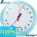 【抽選で最大100%ポイントバック エントリー受付中】 シンワ 温湿度計 Q−1 丸型 15cmライトブルー 70494