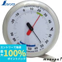【抽選で最大100%ポイントバック エントリー受付中】 シンワ 温湿度計 Q−1 丸型 15cmライトグレー 70495
