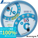 【抽選で最大100%ポイントバック エントリー受付中】 シンワ 温湿度計F-2 環境管理 丸型15cmアクアブルー 70501