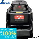 【抽選で最大100%ポイントバック エントリー受付中】 シンワ スピニングレーザー H−3 レッド 70806