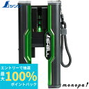【抽選で最大100%ポイントバック エントリー受付中】 シンワ レーザーロボ SHELL レッド 70826
