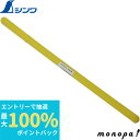 【抽選で最大100%ポイントバック エントリー受付中】 シンワ 部品 ブローケース 棒状温度計30cm用 73002