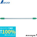【抽選で最大100%ポイントバック エントリー受付中】 シンワ 部品_棒状温度計H−3_30cm用透明ケース 73003