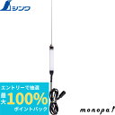 【抽選で最大100%ポイントバック エントリー受付中】 シンワ プローブ 極細型 Φ2.0×185mm デジタル温度計 H−3用 73101