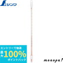 【抽選で最大100%ポイントバック エントリー受付中】 シンワ 棒状温度計 H−1C −20〜105℃ 30cm ケース付 73210
