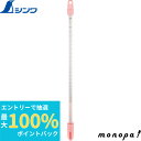【抽選で最大100%ポイントバック エントリー受付中】 シンワ 棒状温度計 H−2C 0〜200℃30cm ケース付 73211